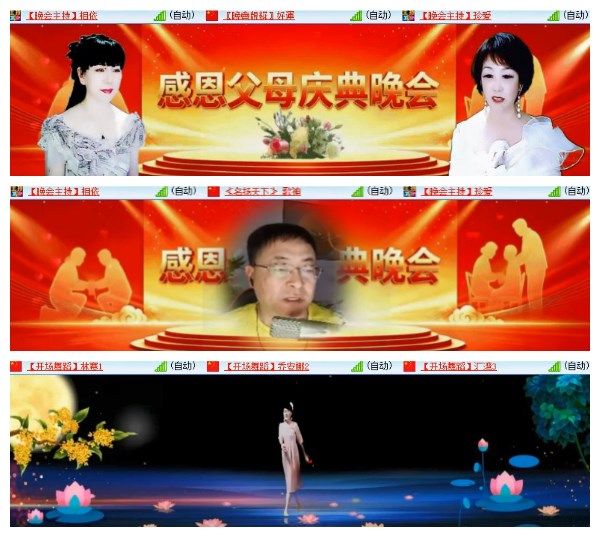 莹莹V娱热点