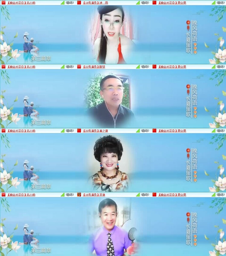 风景🎤V娱热点
