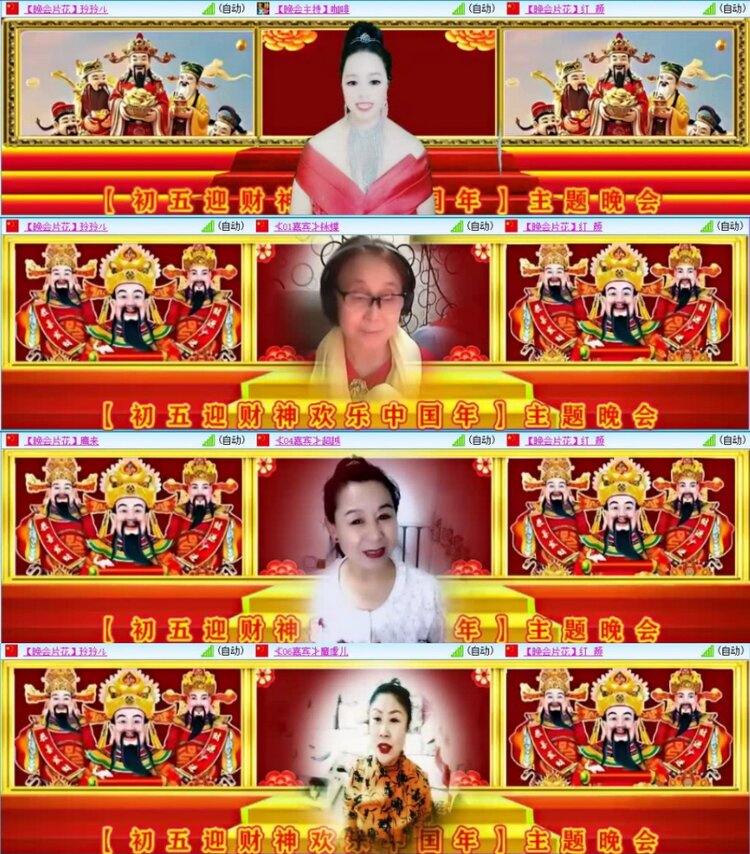 云中云🎤V娱热点