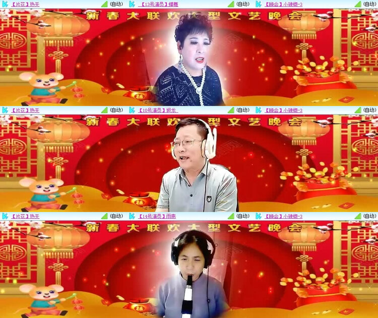 风景🎤V娱热点