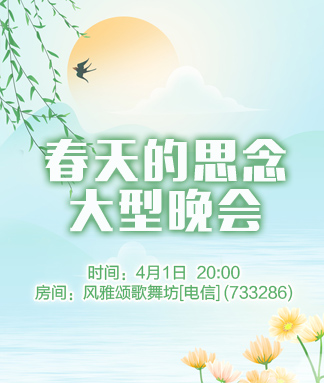 雨田🎤V娱热点