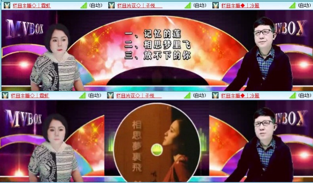 落雪🎤V娱热点