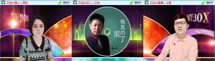 愉悦🎤V娱热点