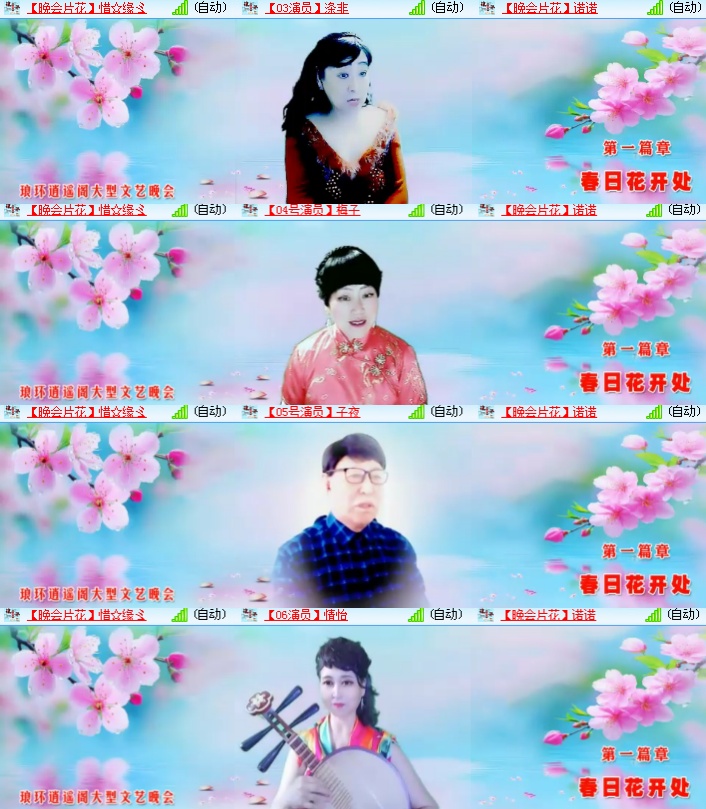 海燕🎤V娱热点