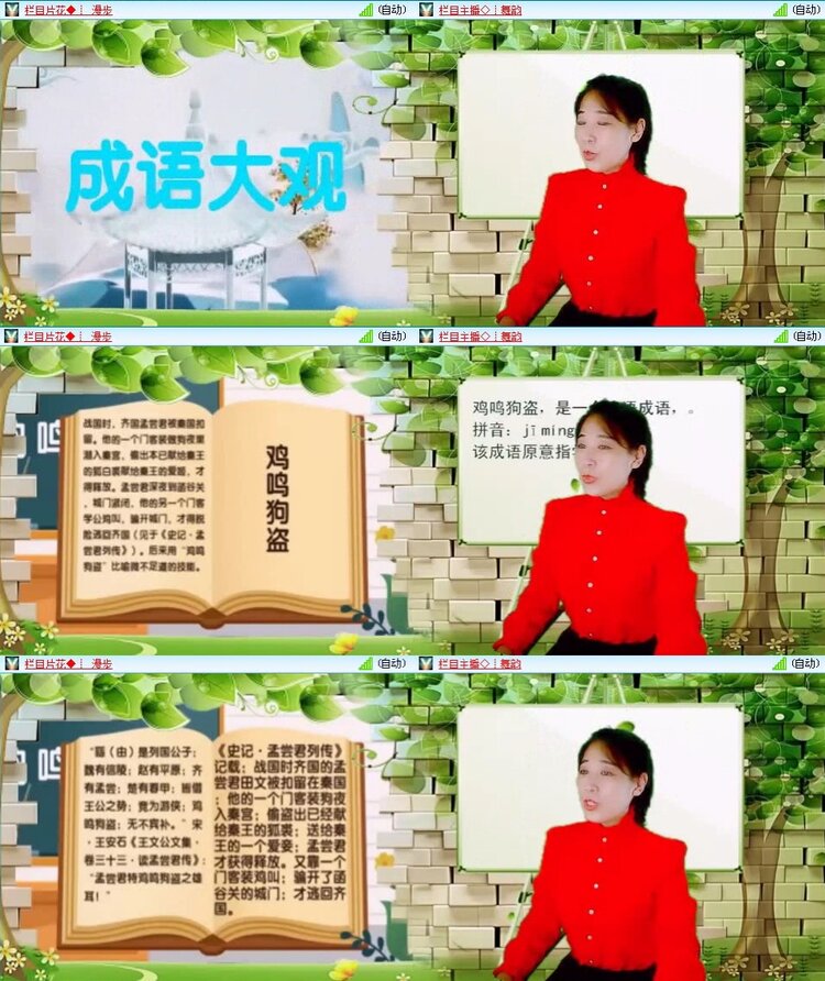 静一静🎤V娱热点