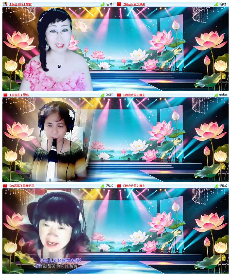 凡人🎤V娱热点