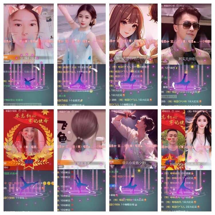 静一静🎤V娱热点