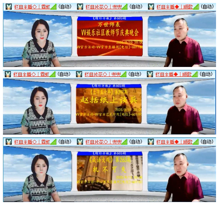 小路🎤V娱热点