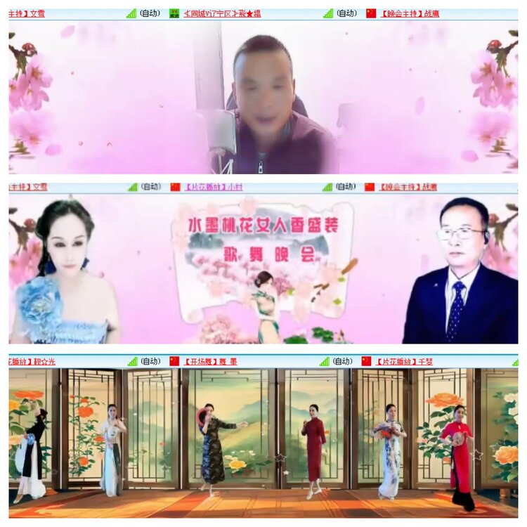 小浅🎤V娱热点