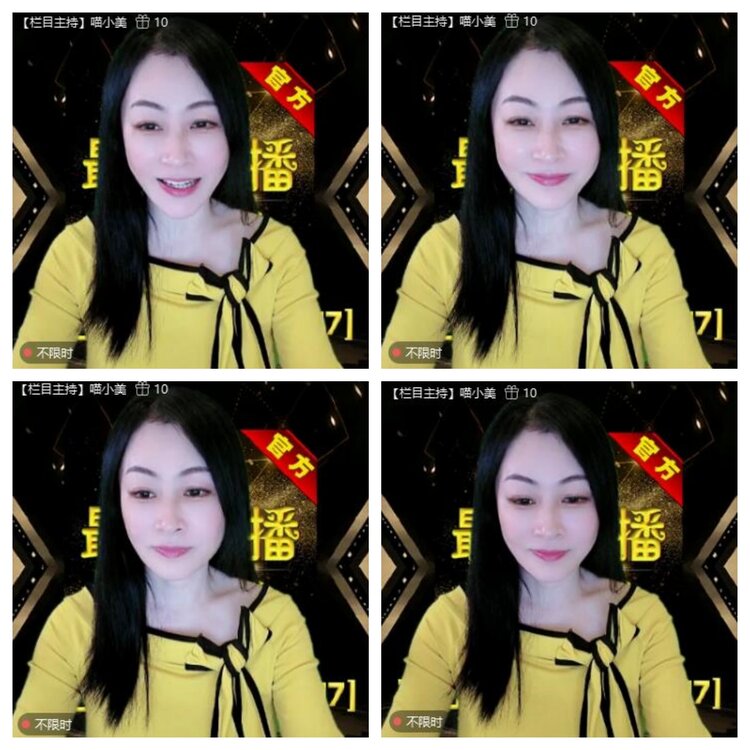 浓茶🎤V娱热点