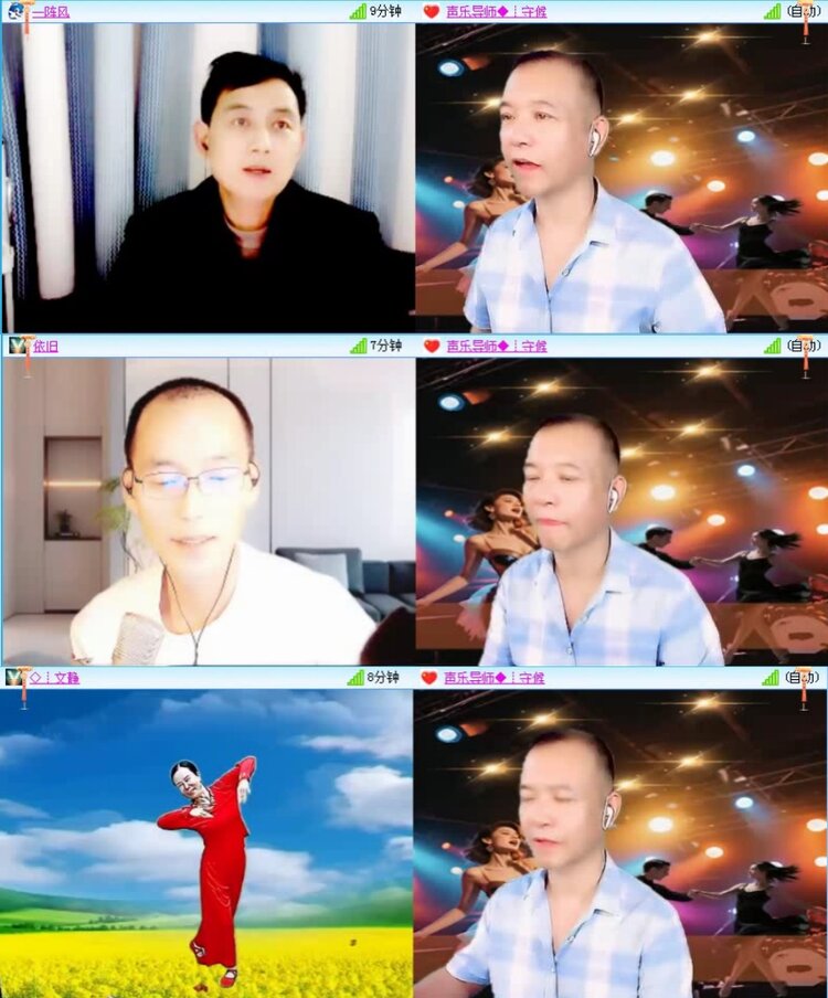 落雪🎤V娱热点