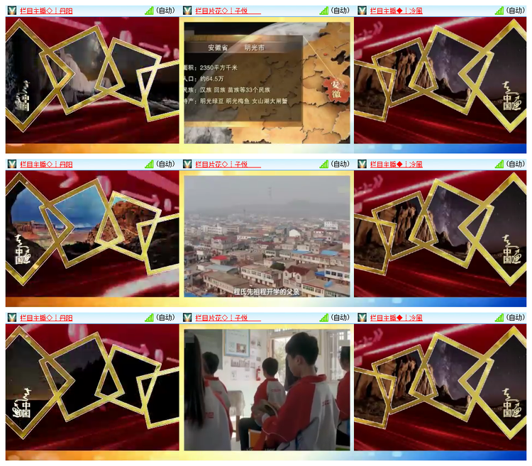 雪儿🎤V娱热点