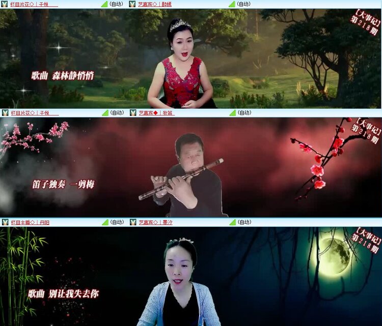 云中云🎤V娱热点