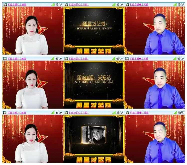 凡人🎤V娱热点