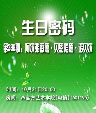 小浅🎤V娱热点