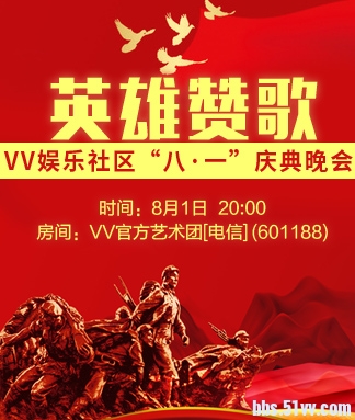 执白🎤V娱热点
