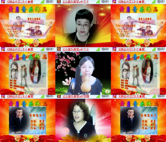 海燕🎤V娱热点