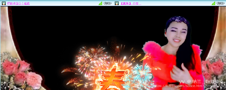 纳兰＿🎤V娱热点