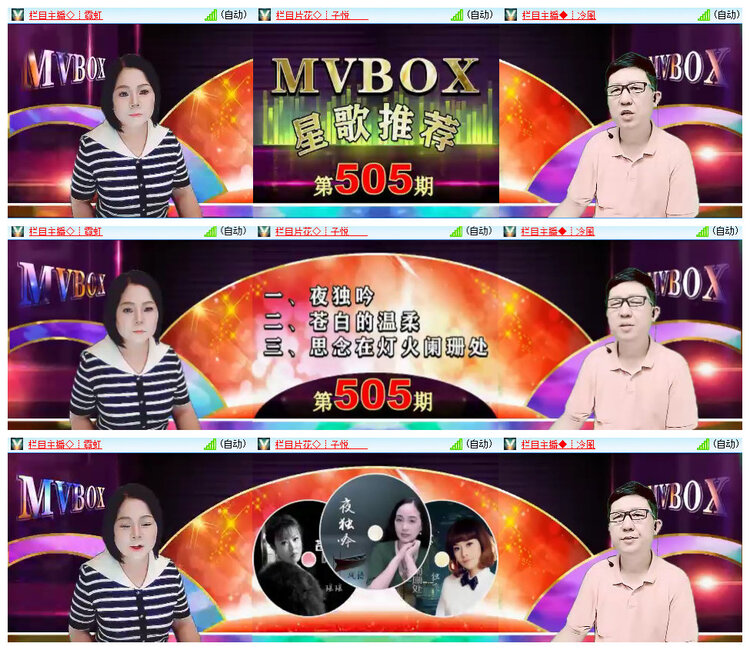 小朵🎤V娱热点