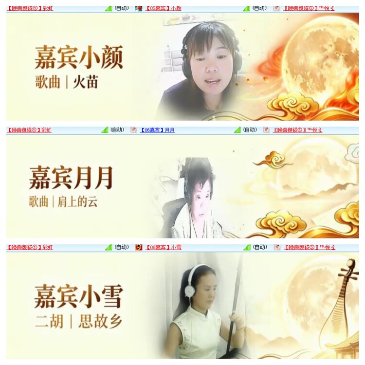 小浅🎤V娱热点