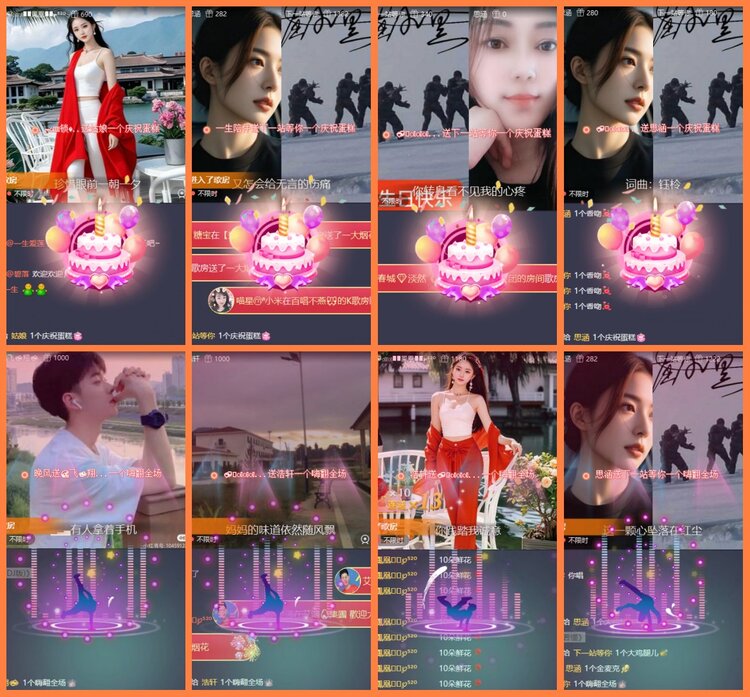 安然🎤V娱热点