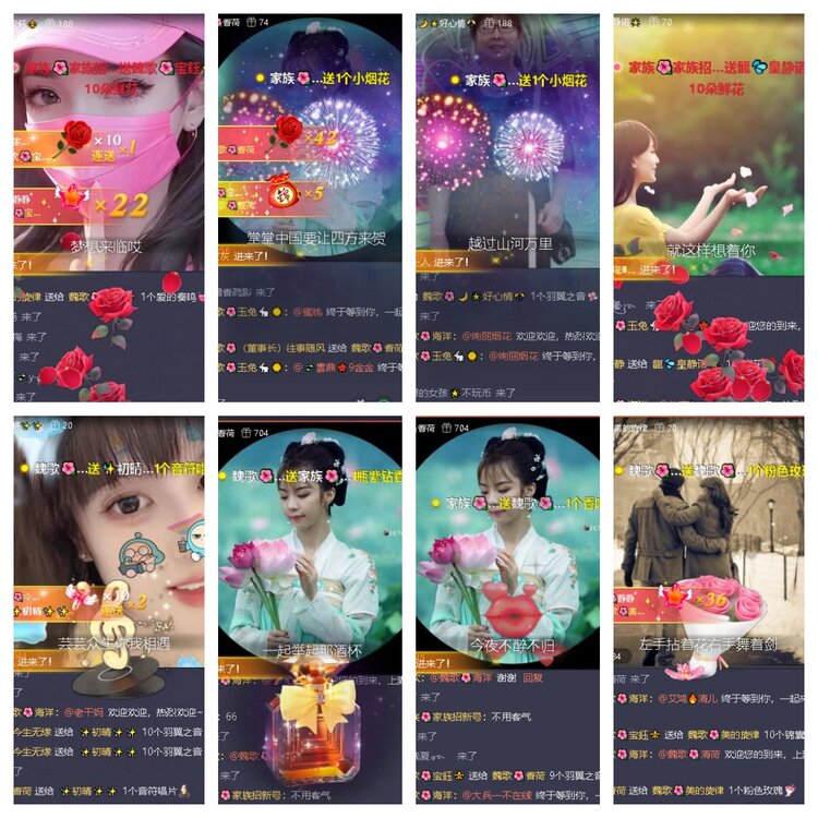 梅香🎤V娱热点