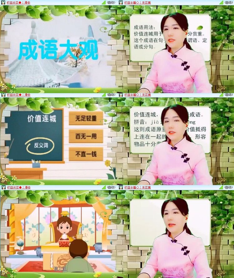 静一静🎤V娱热点