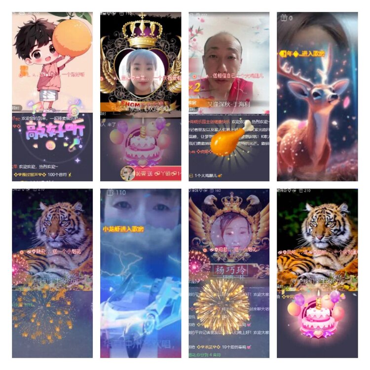 淡然🎤V娱热点