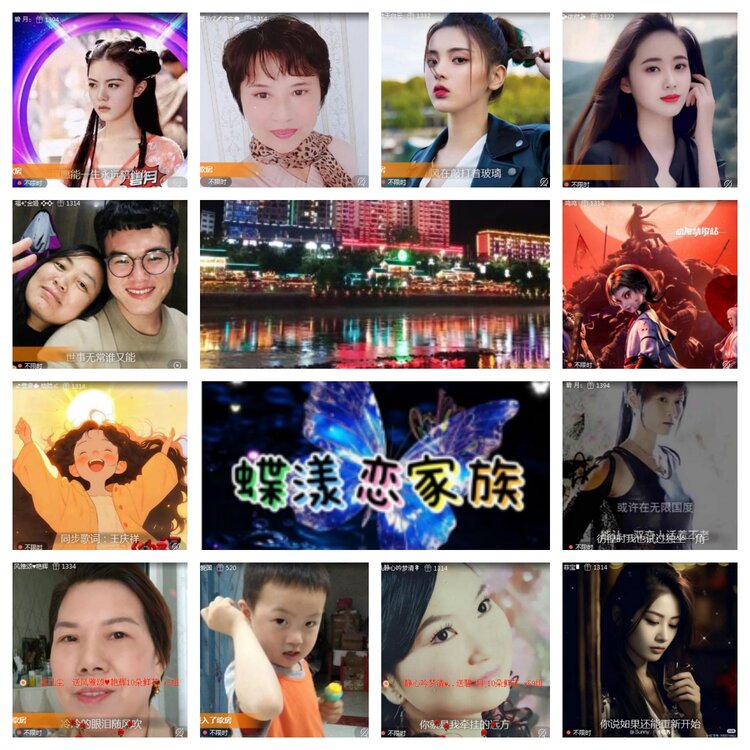 海燕🎤V娱热点