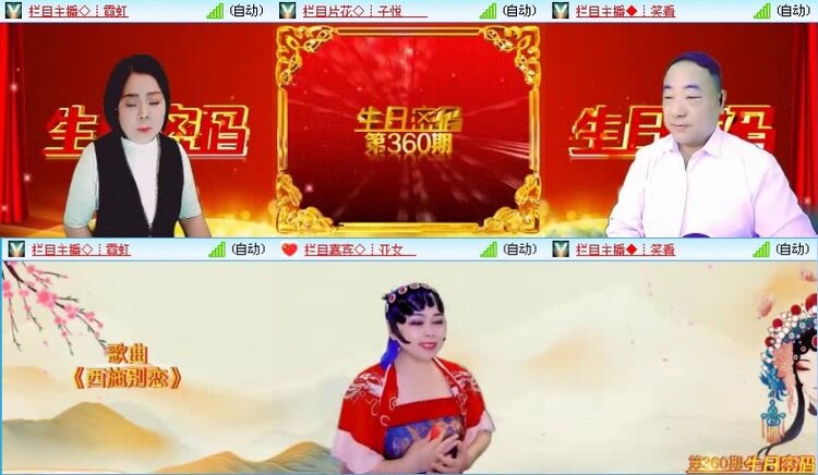 落雪🎤V娱热点