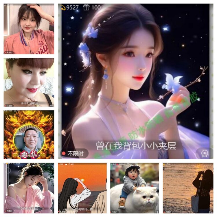 卓然🎤V娱热点