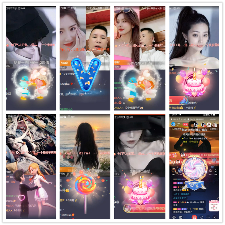 飘雪🎤V娱热点