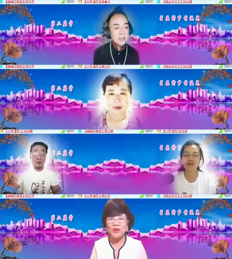 杜影🎤V娱热点