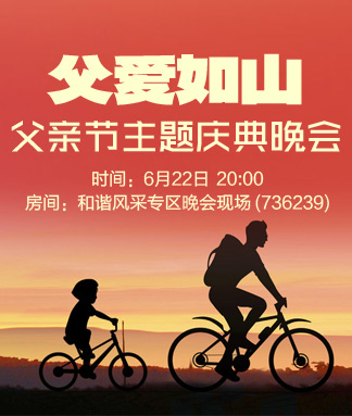 李湘🎤V娱热点