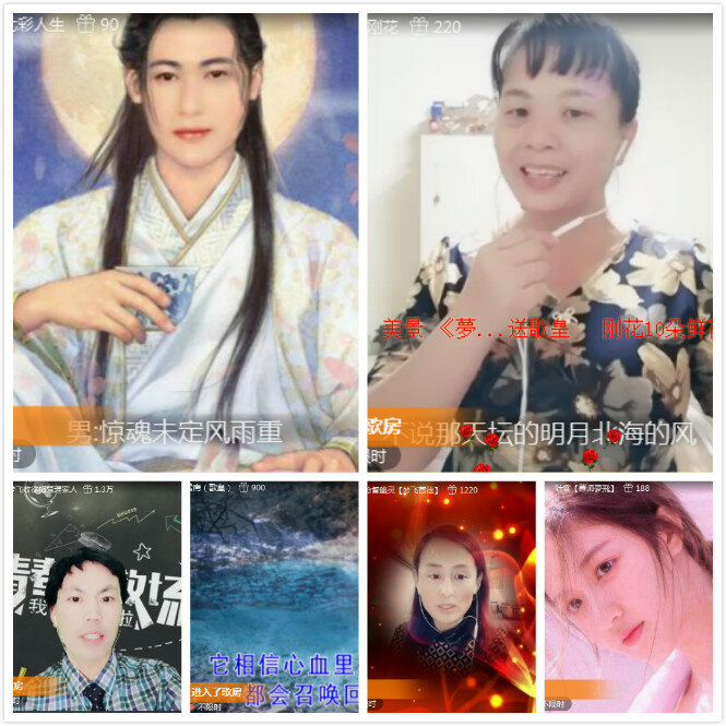 苏苏🎤V娱热点