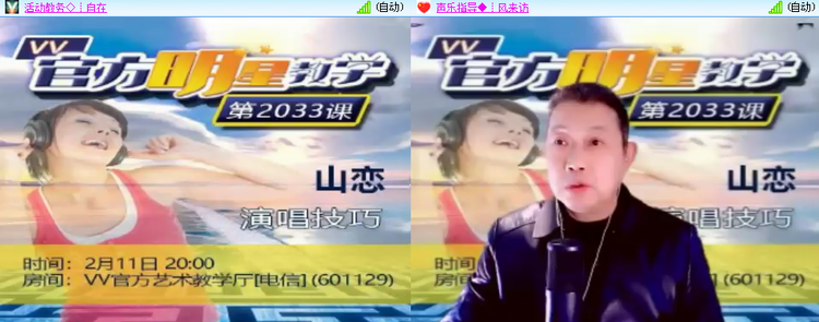 思点🎤V娱热点