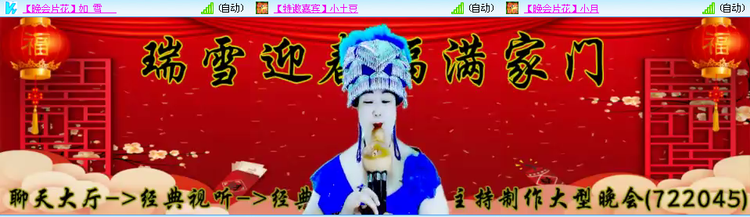 愉悦🎤V娱热点