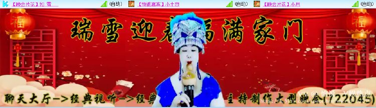 愉悦🎤V娱热点
