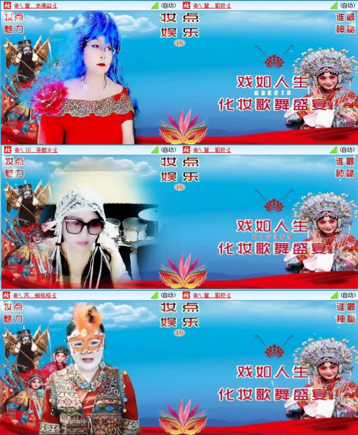 航航🎤V娱热点