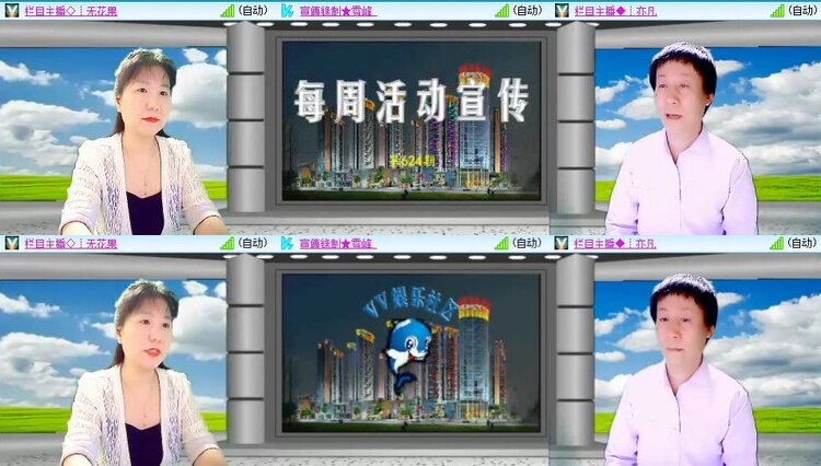 静一静🎤V娱热点