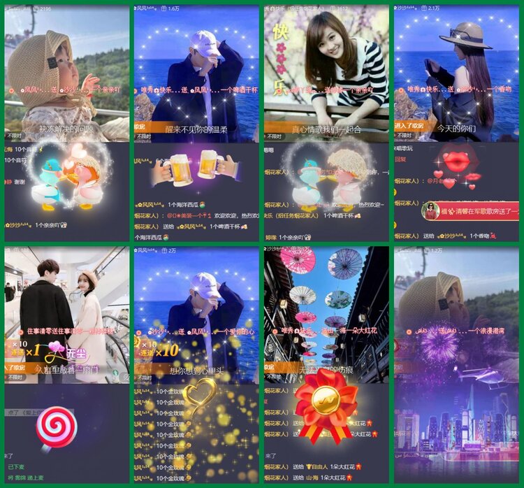 柠檬🎤V娱热点