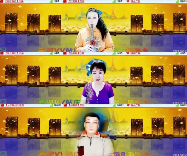 云中云🎤V娱热点