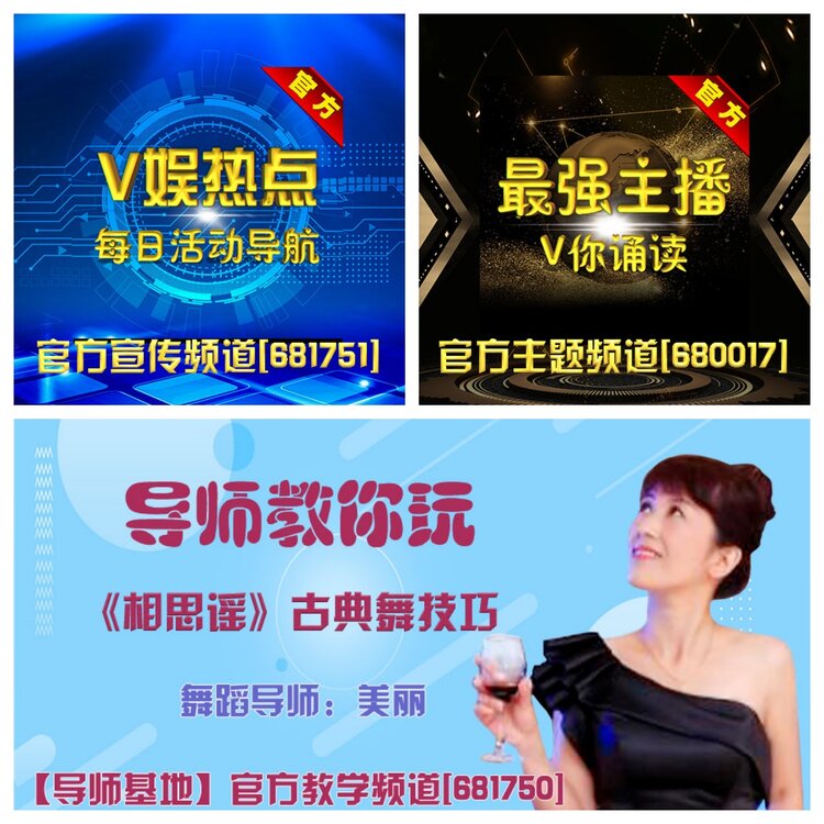 浓茶🎤V娱热点