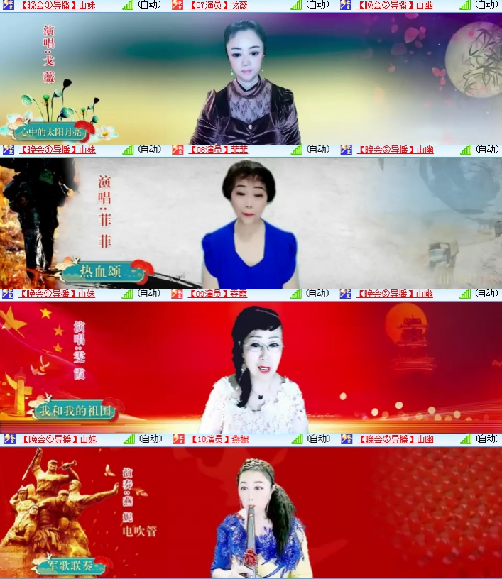 海燕🎤V娱热点