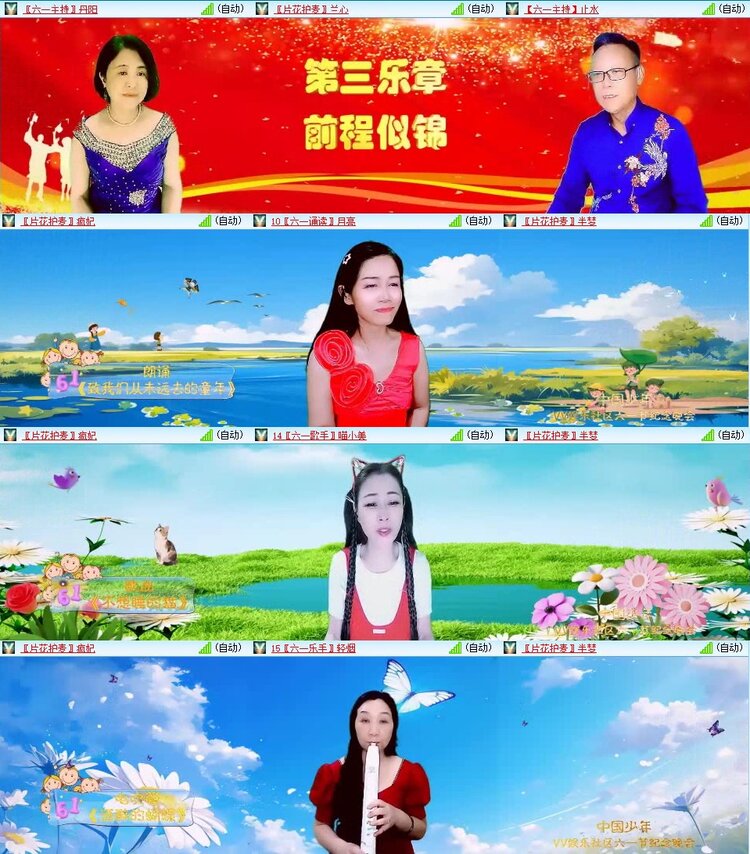 浓茶🎤V娱热点