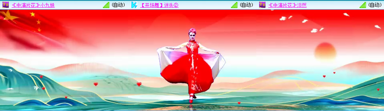 愉悦🎤V娱热点