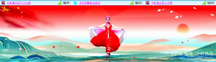 愉悦🎤V娱热点
