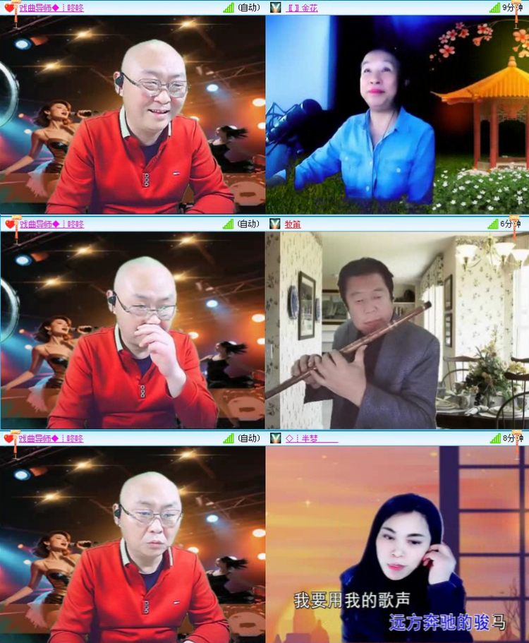 落雪🎤V娱热点