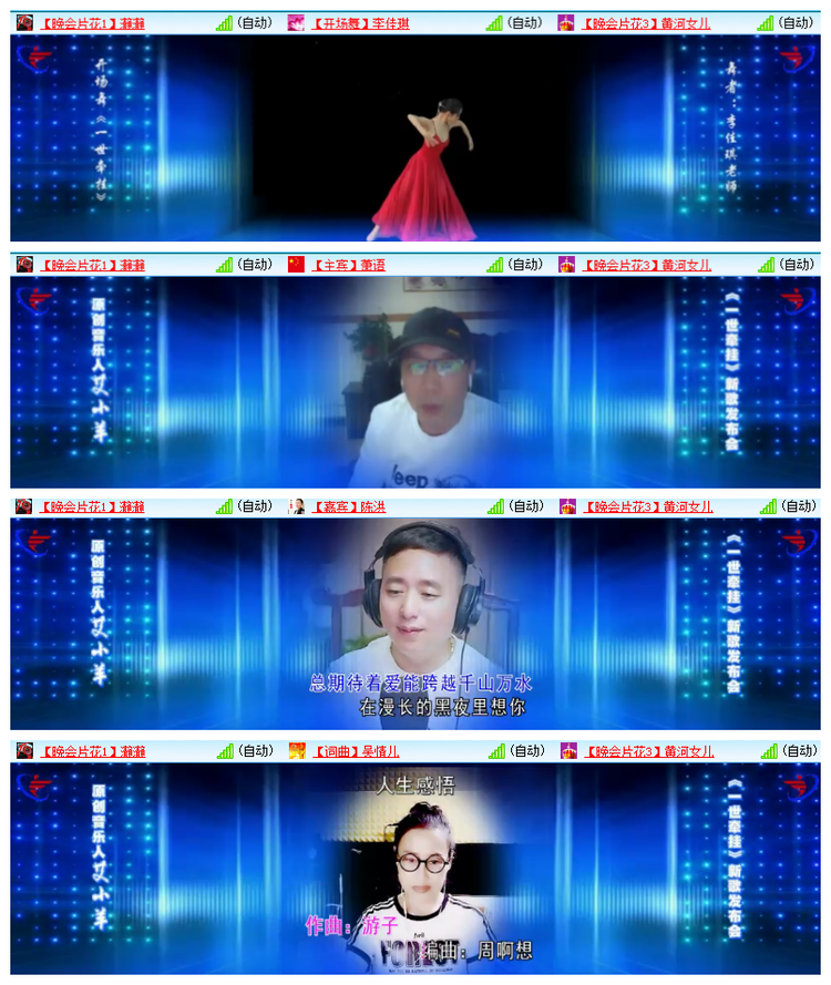 飘雪🎤V娱热点