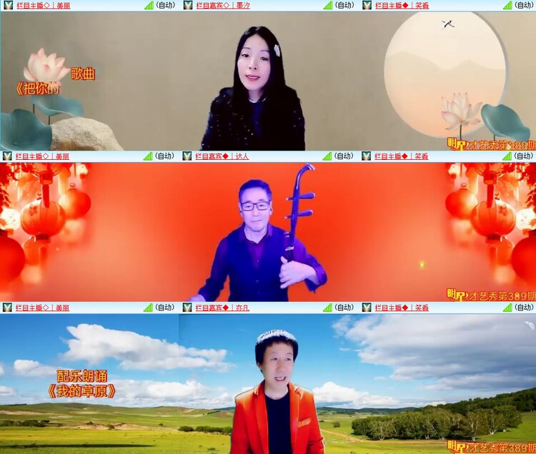 安然🎤V娱热点